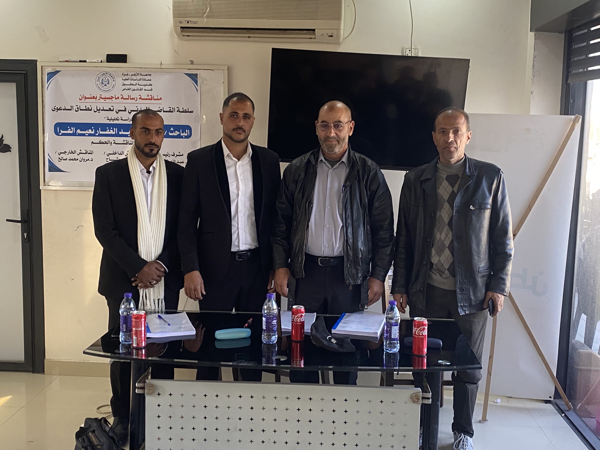 حصول الباحث/ كمال عبد الغفار نعيم الفرا، على درجة الماجستير